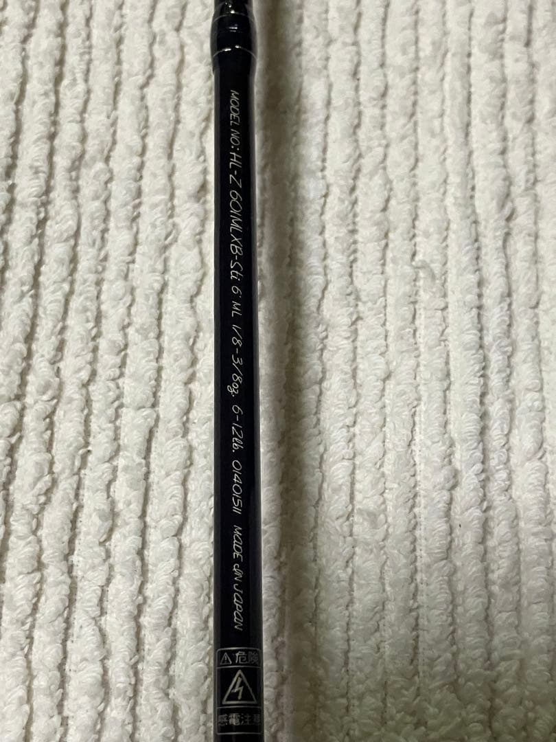 ダイワ ハートランドZ HL-Z 601MLXB-Sti フィネススペシャル