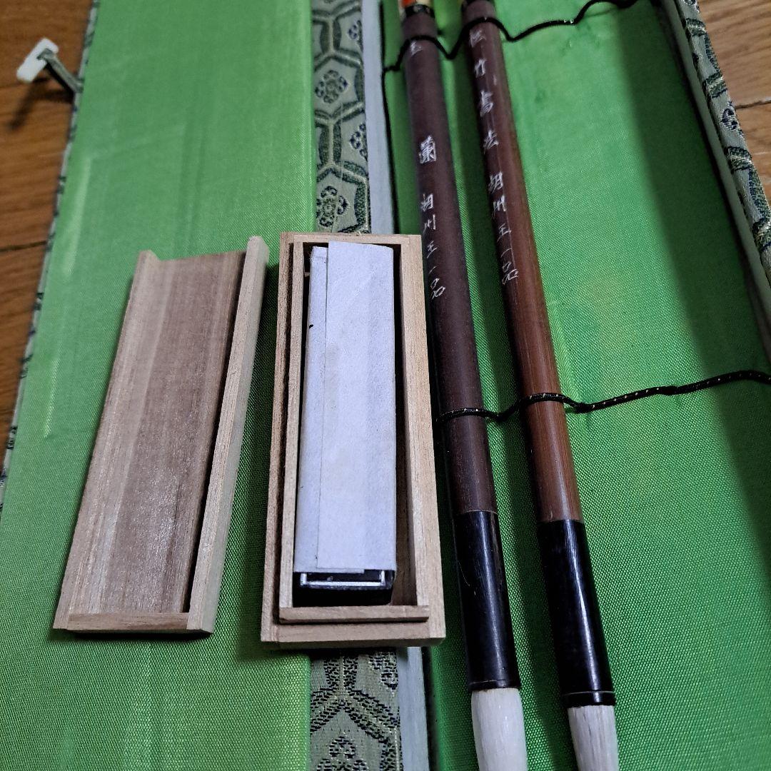 筆　2本セット　墨