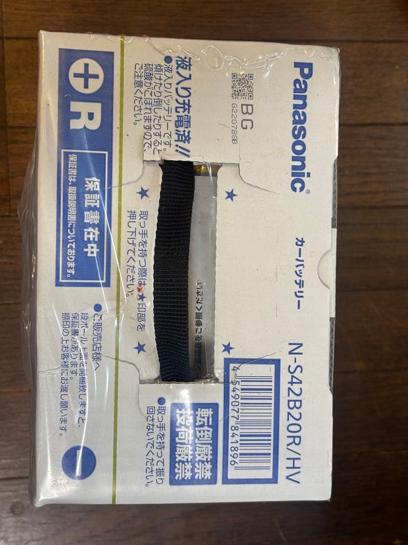 新品:Panasonic caos S42B20R/HV (バッテリー)