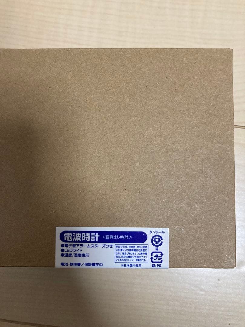 カシオ 目覚まし時計 電波時計 DQD-851J-8JF