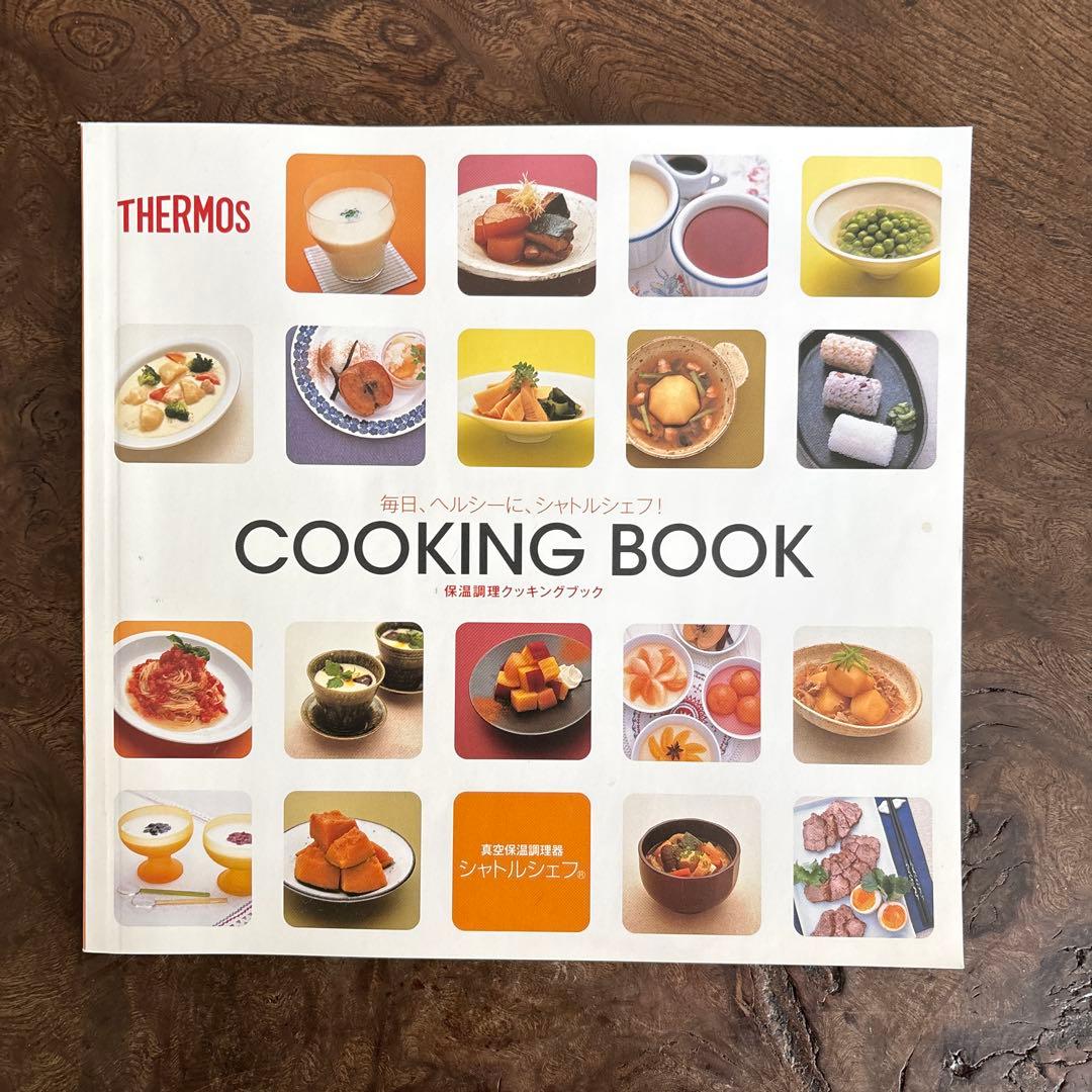 THERMOS シャトルシェフ 4.5L クリアブラウン KBG-4500