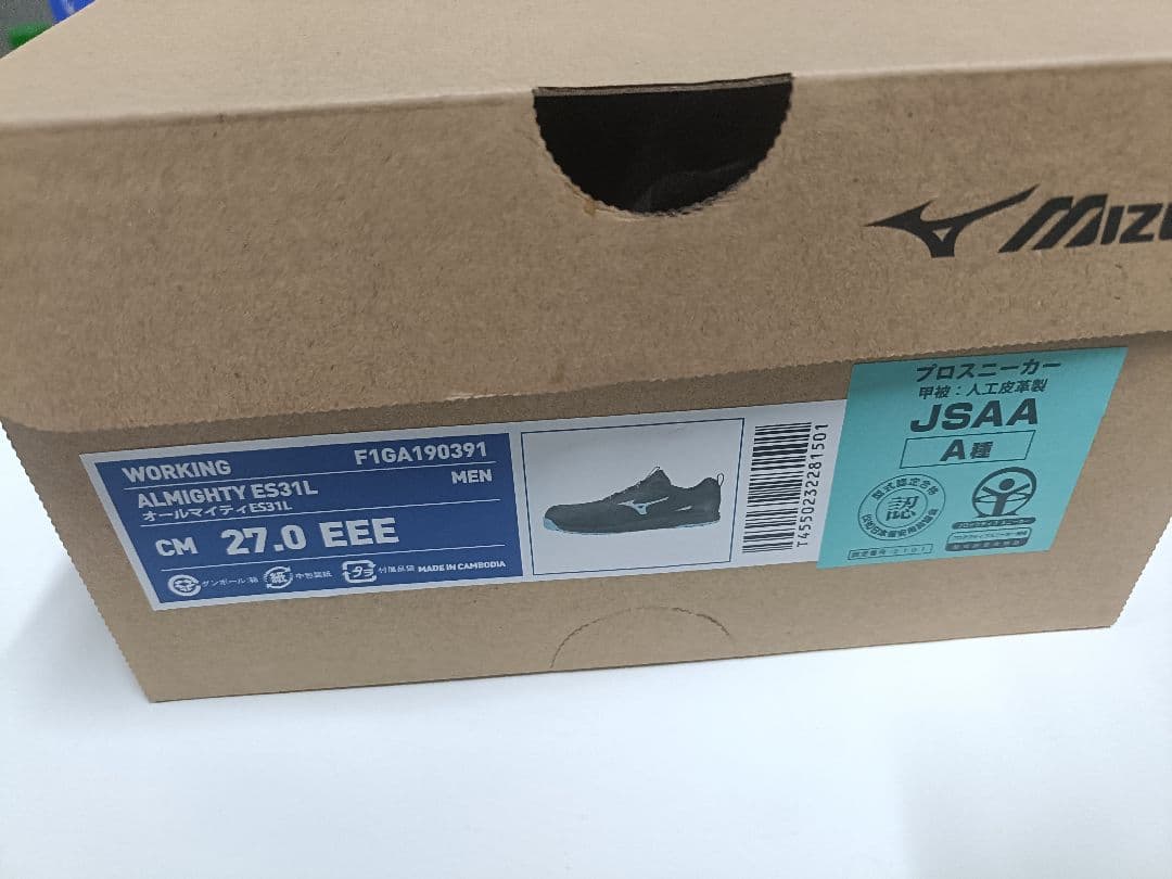 MIZUNO　ミズノ　安全靴　オールマイティ　ES31L 27cm
