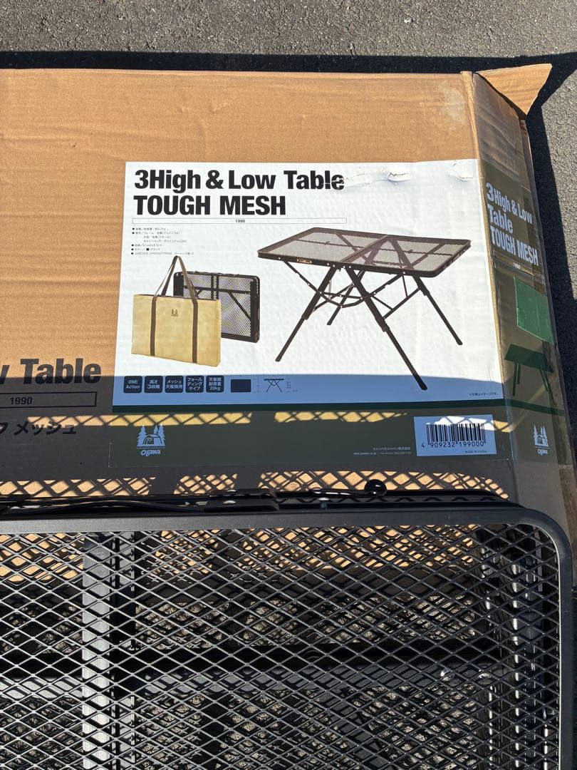 3ハイ&ロー　テーブル　ogawa