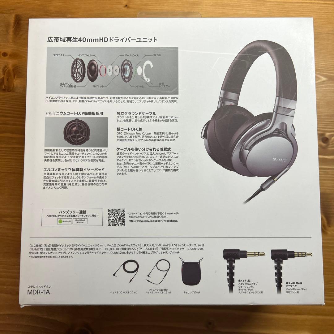 【美品】SONY MDR-1A ステレオヘッドホン シルバー　ハイレゾ対応