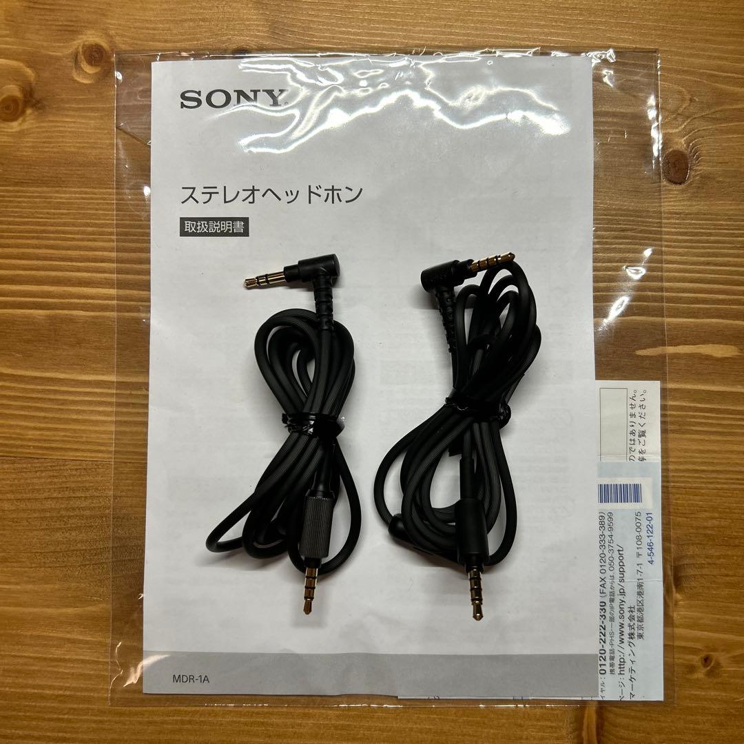 【美品】SONY MDR-1A ステレオヘッドホン シルバー　ハイレゾ対応