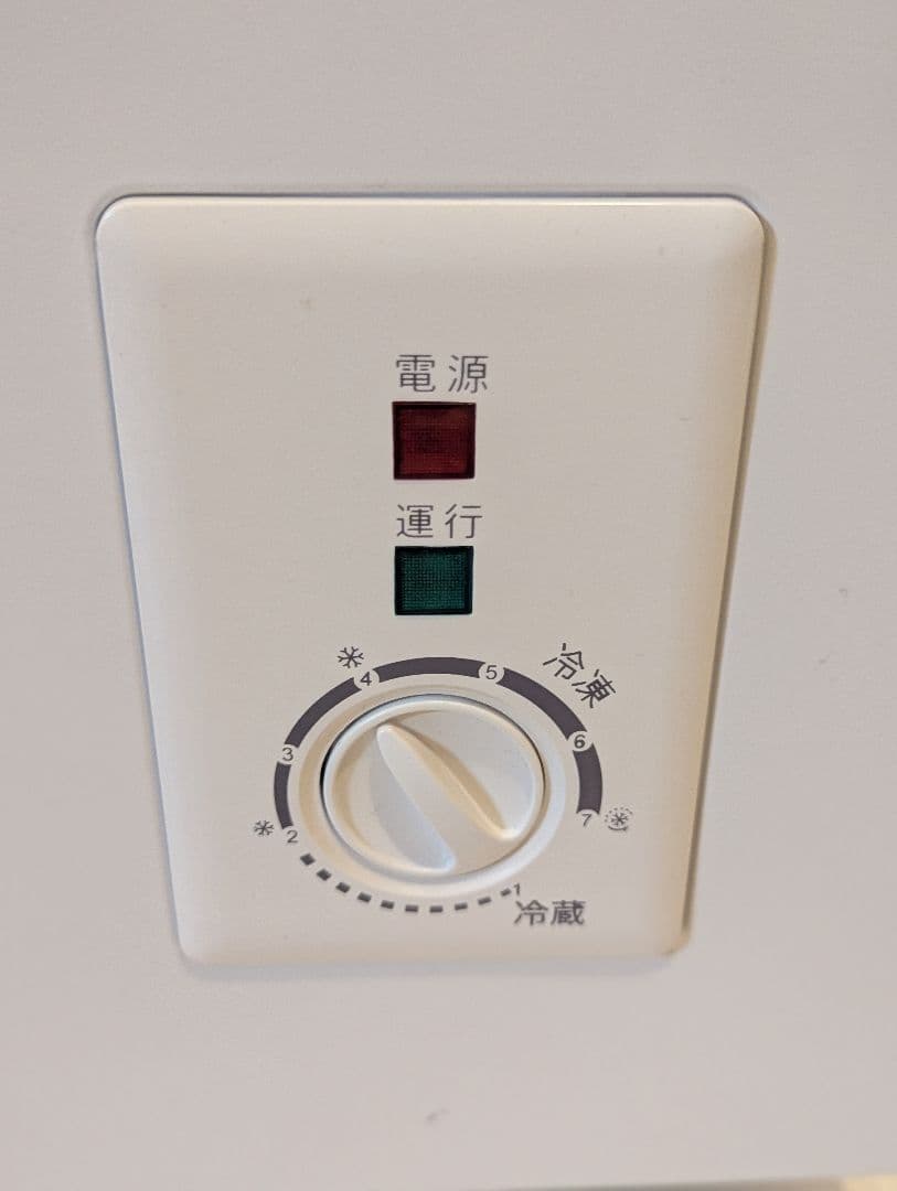 [美品]　冷凍庫 家庭用　99L　フリーザー　上開き