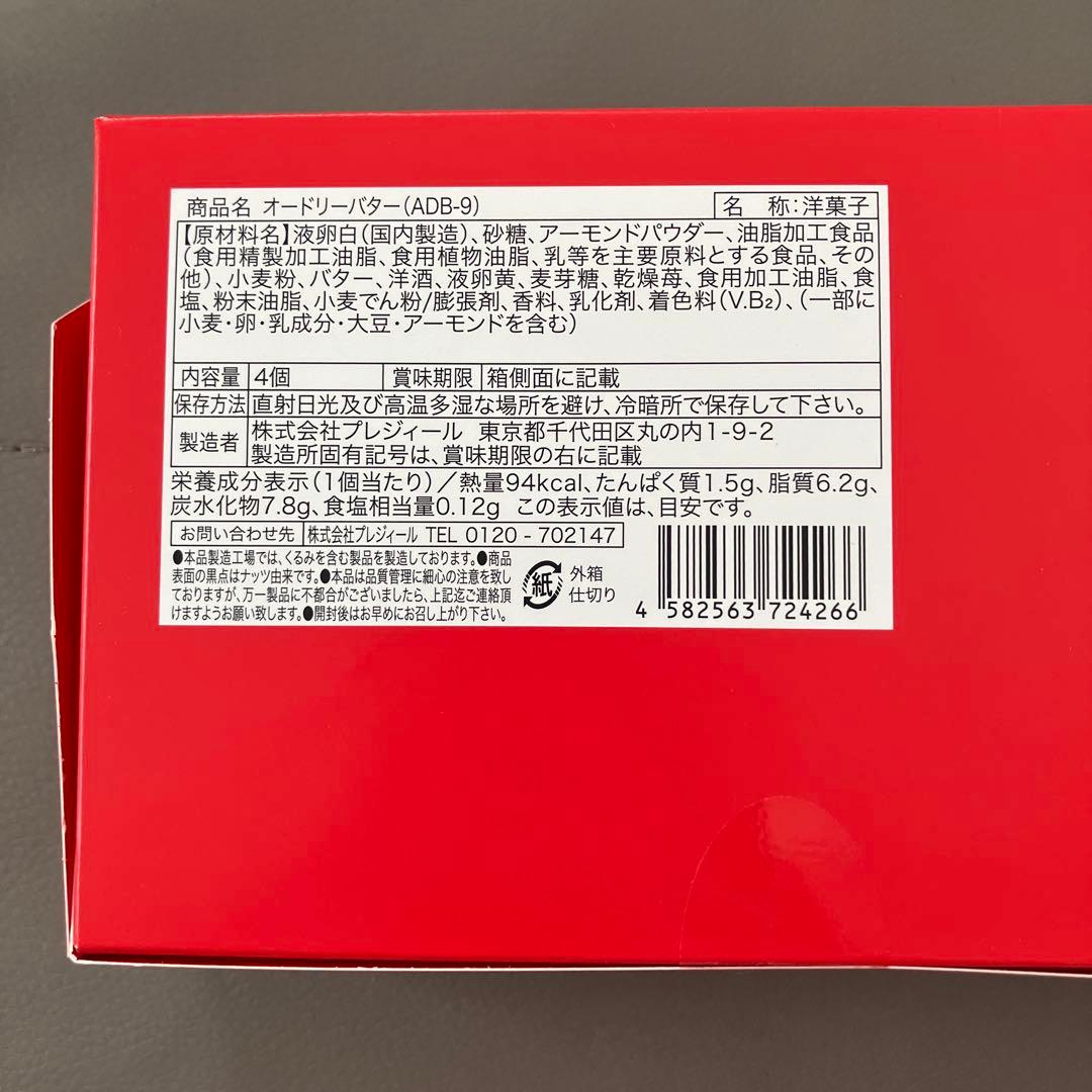 ゆーじろう様✨いつもありがとうございます✨