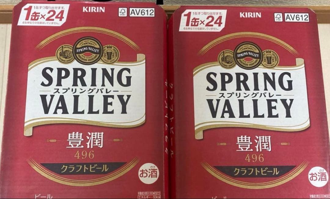スプリングバレー　豊潤496 500ml缶×48本　2ケース