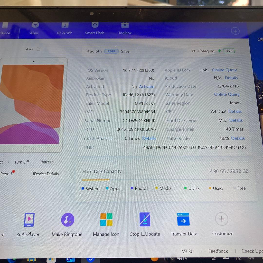 4004 極美品新品級☆電池良好☆iPad5 第5世代 32GB SIMフリー☆