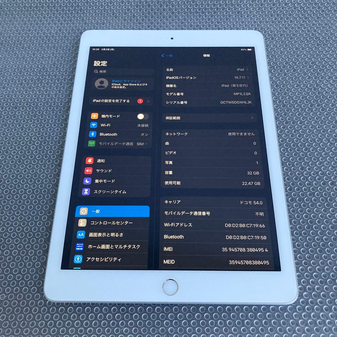 4004 極美品新品級☆電池良好☆iPad5 第5世代 32GB SIMフリー☆