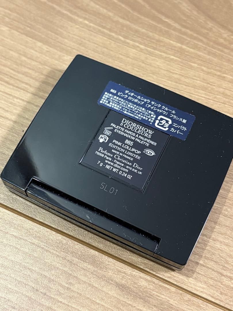 ディオールショウ サンク クルール　865