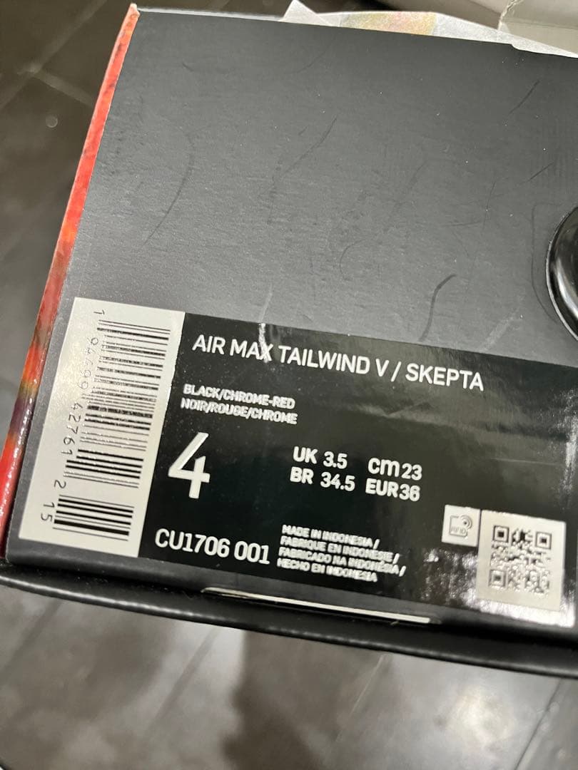 NikeのMax Airスニーカー［きまぐれ限定値引き］