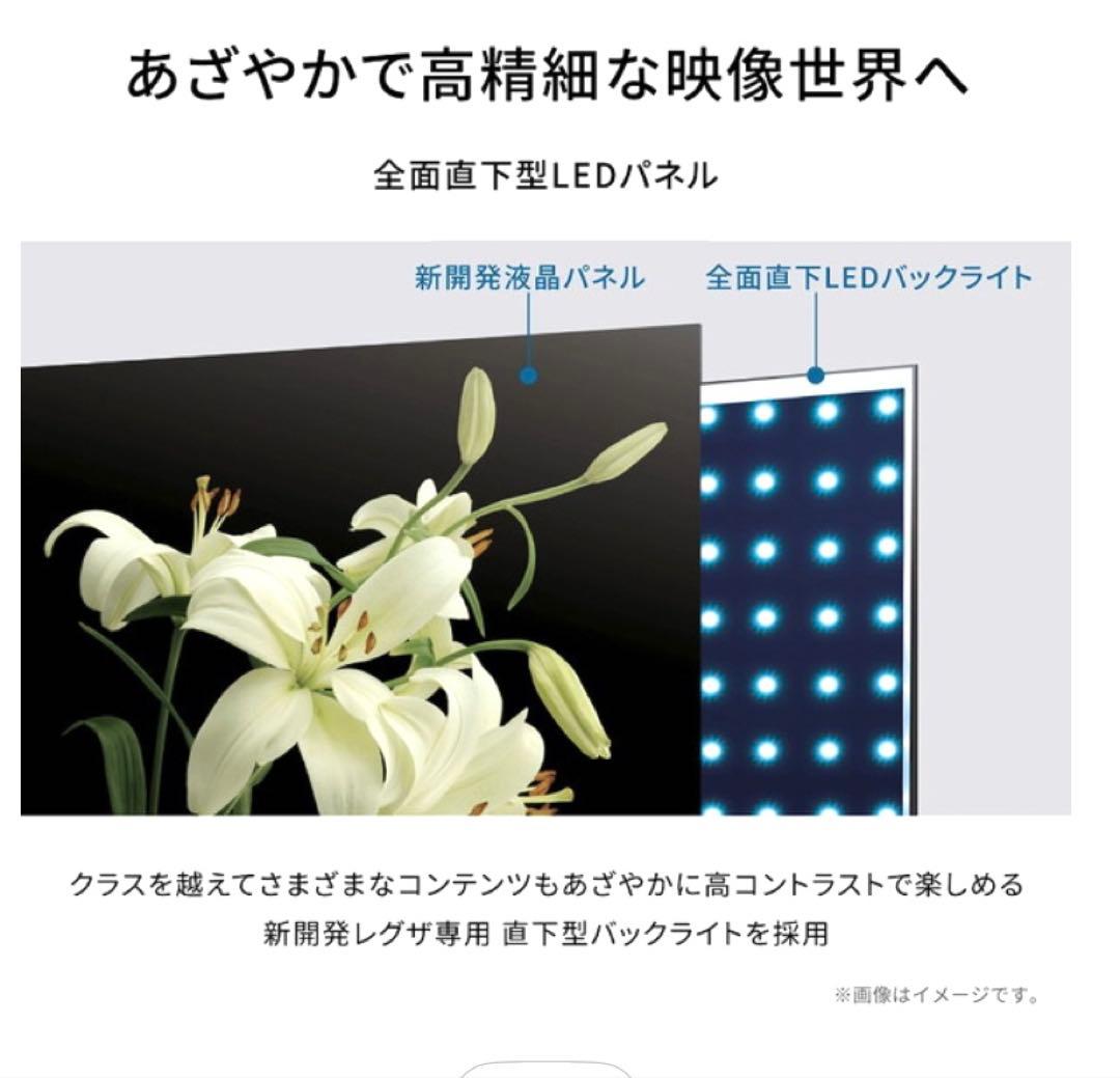 TOSHIBA REGZA 43M550L 4K液晶テレビ