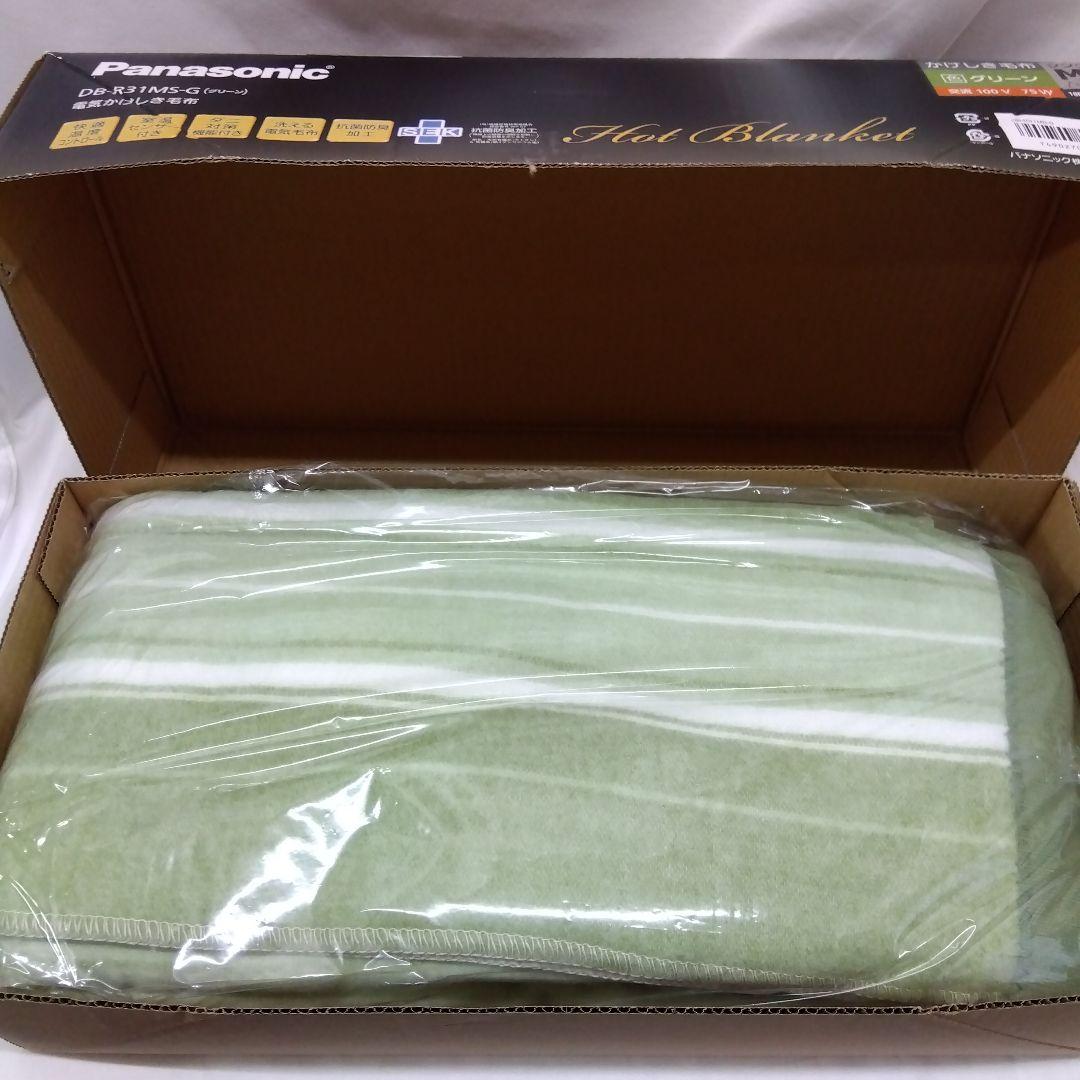 新品 Panasonic DB-R31MS-G 電気毛布 180x130