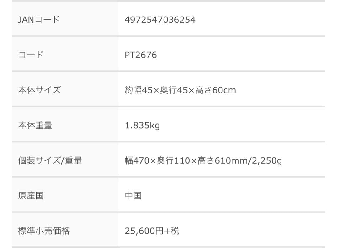 エキゾテラ スクリーンテラリウム 4560