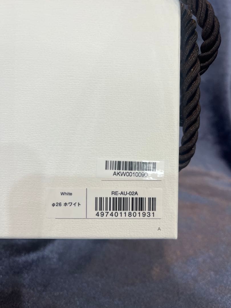 ReFa カールヘアアイロンプロ 26 【新品未使用】