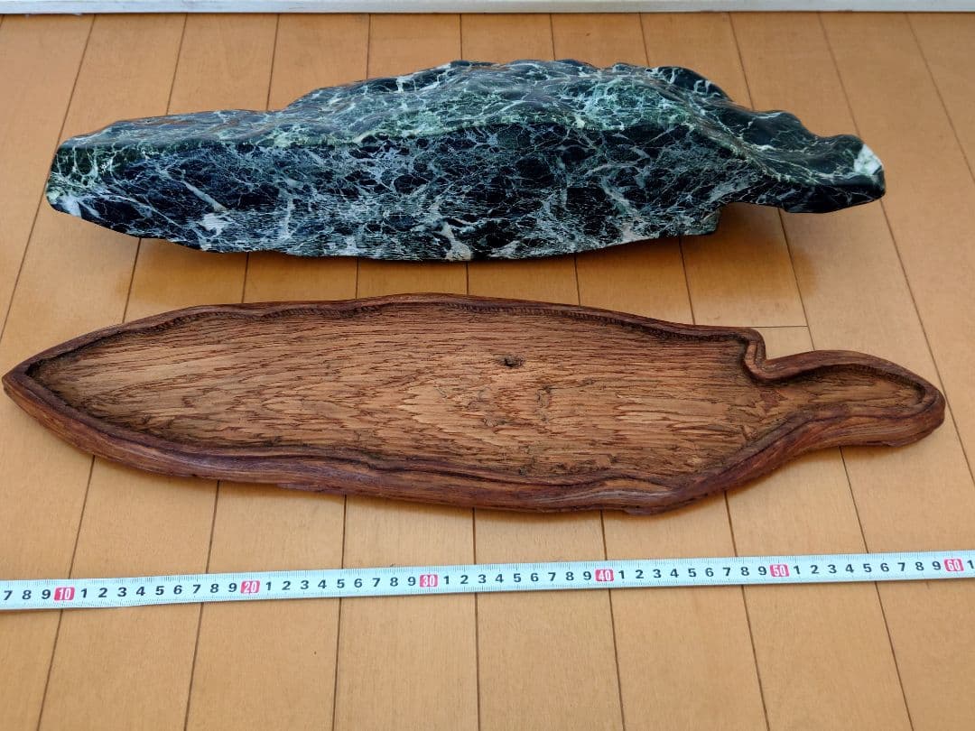 蛇紋岩　大　水石 鑑賞石