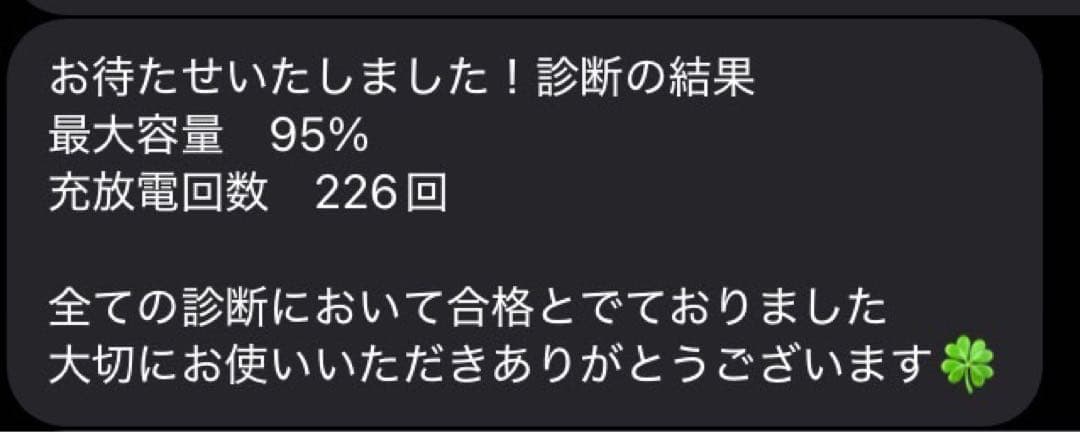 iPad Air 第5世代 256GB スペースグレー