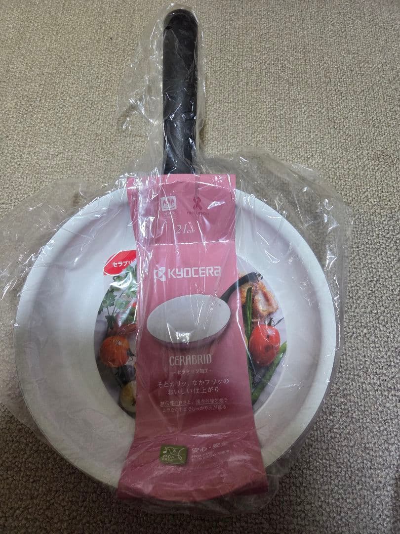 京セラ　フライパン　セラブリッド