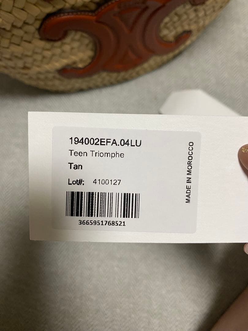 CELINE かごバッグ