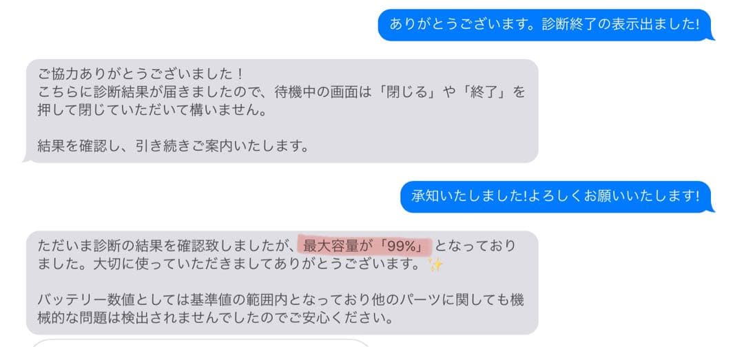 【美品】キーボード付iPad Air Wi-Fi64GB 2020 第4世代