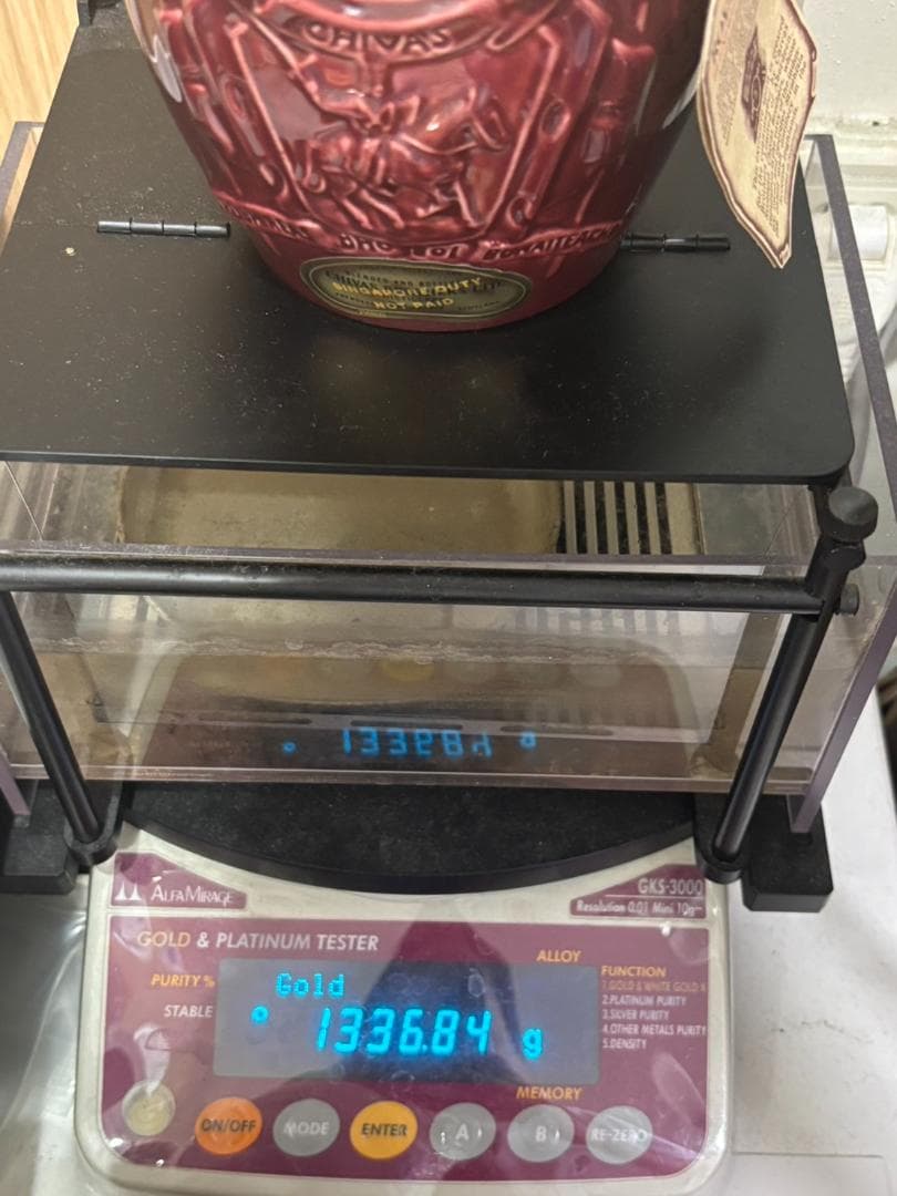 【9293】シーバスブラザース ロイヤルサルート 21年 赤