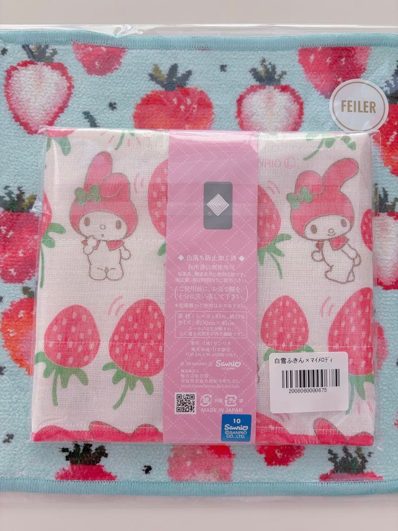 ❤️おまとめご購入いただきました❤️