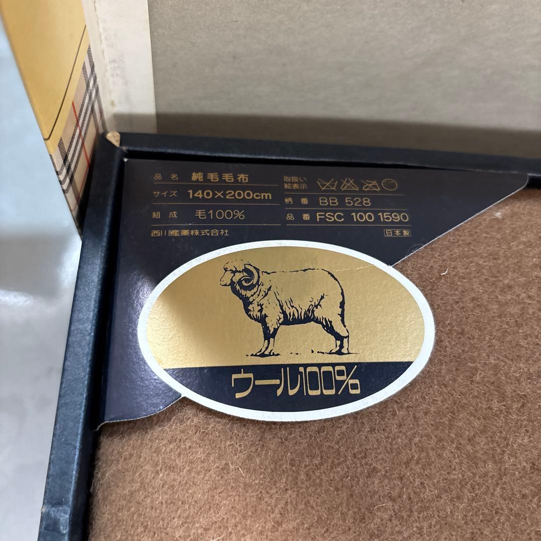 Burberry 純毛毛布ウール100% 綿毛布　2枚セット