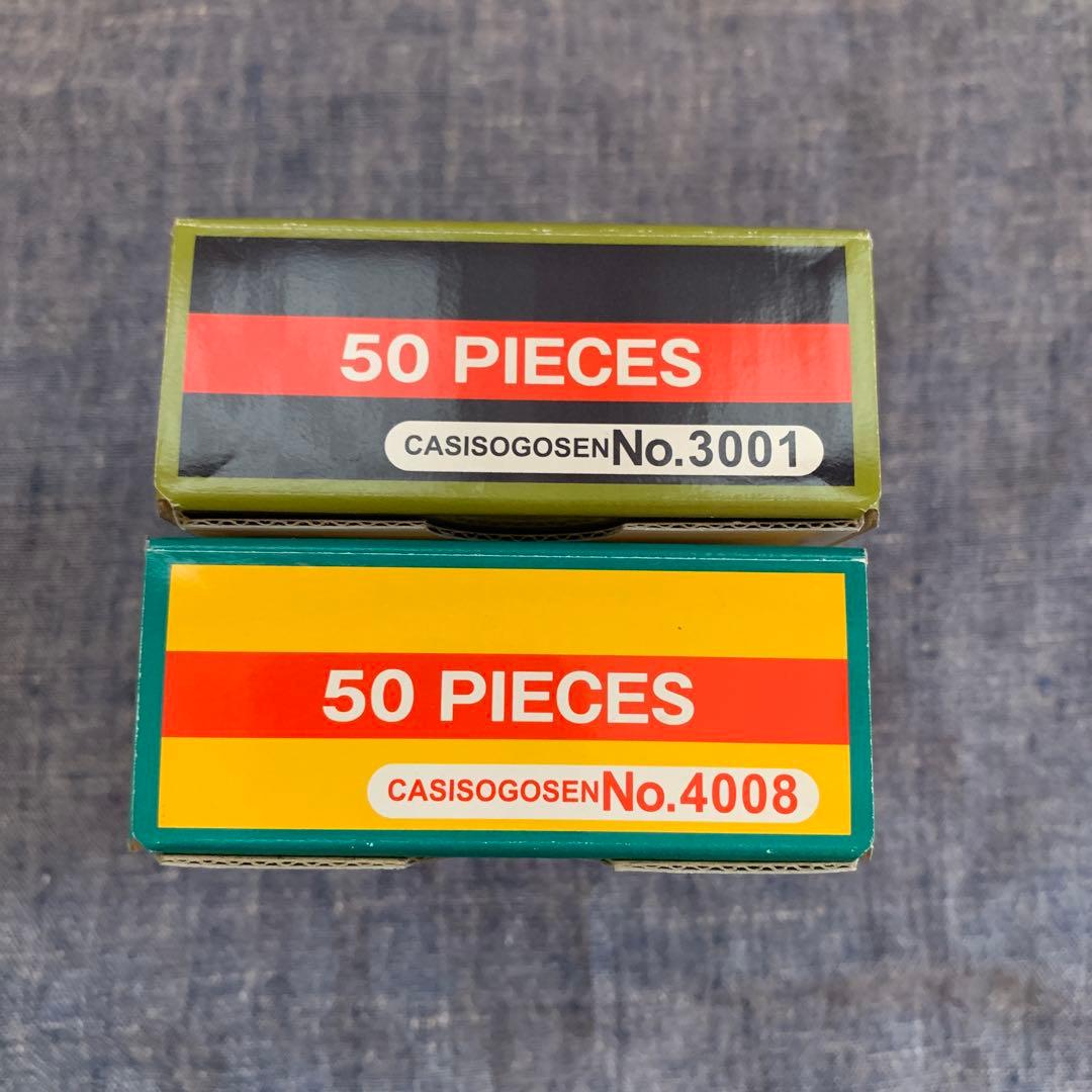 コウケントー光線治療器用カーボン No.3001、No. 4008 合計80本