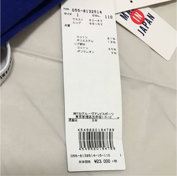 サイズ1☆パーリーゲイツ☆ショートパンツ☆新品☆2着セット