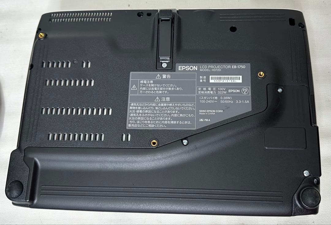 EPSON EB-1750 プロジェクター本体