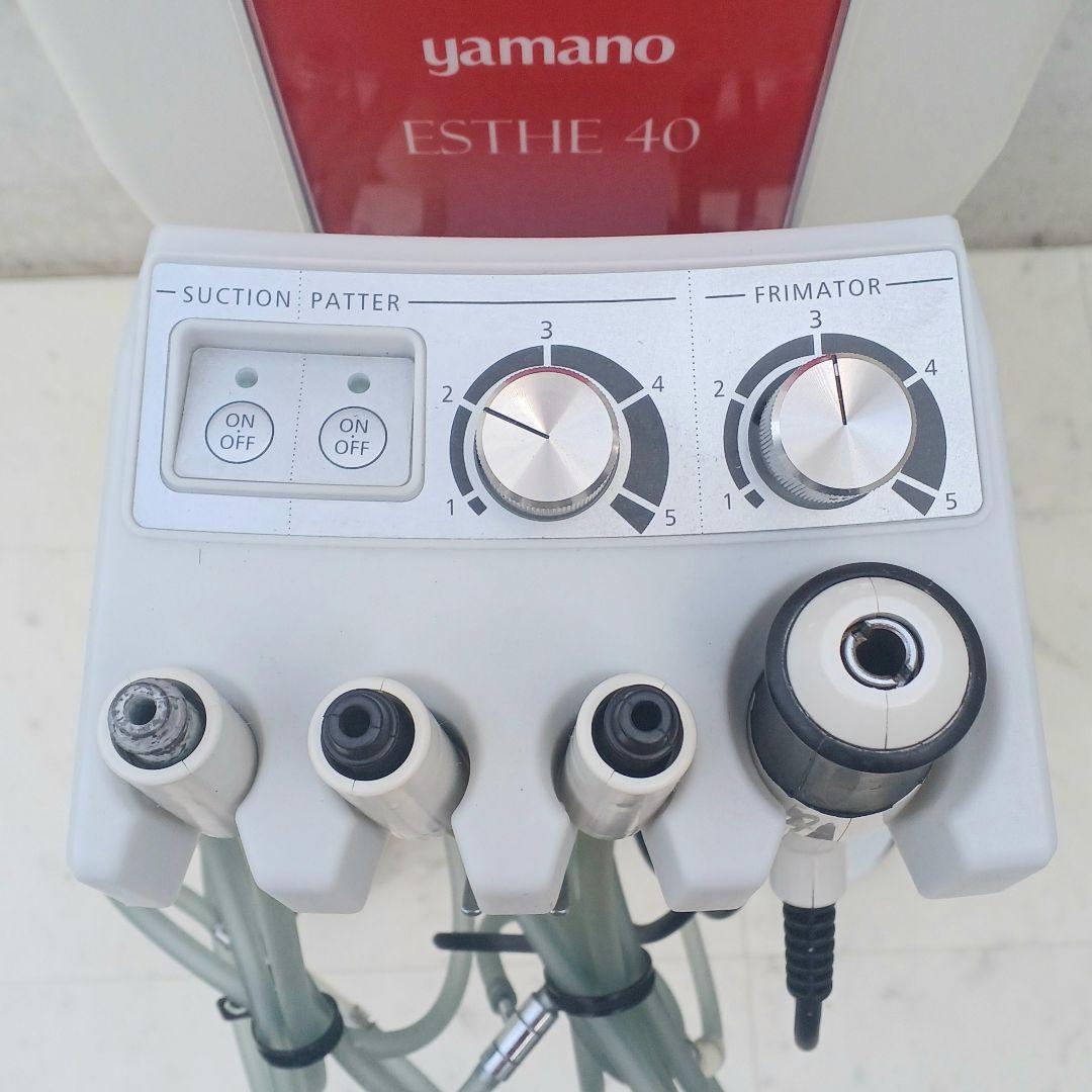 【美品】タカラベルモント　ノアージュLF ヤマノ ESTHE40Ⅱ