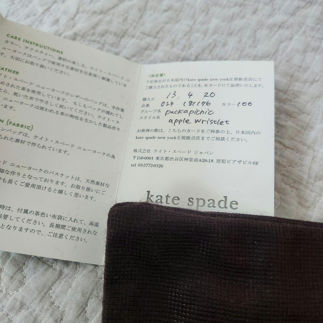 ケイトスペードニューヨーク　りんご　リンゴ　かごバッグ　立体　カゴ