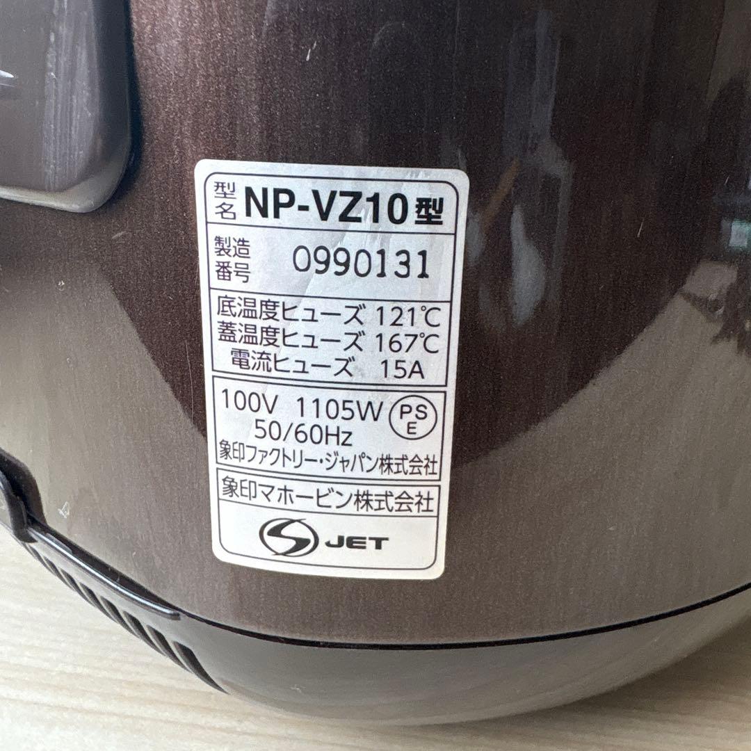 も*こ様 Zojirushi NP-VZ10 IH炊飯器 2019年製