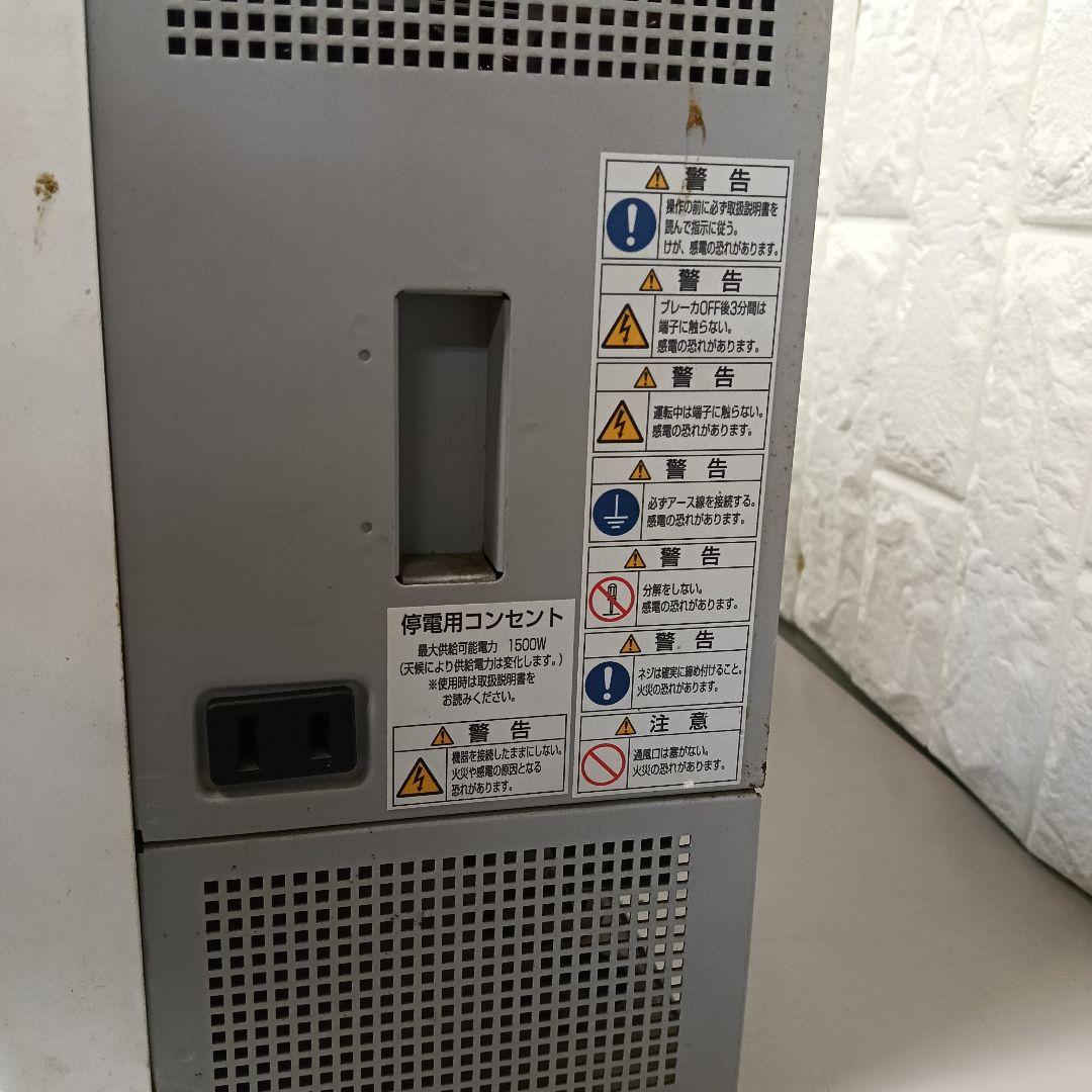 CIC製 ソーラーパワーコンディショナ 型番：PCS-55Z2