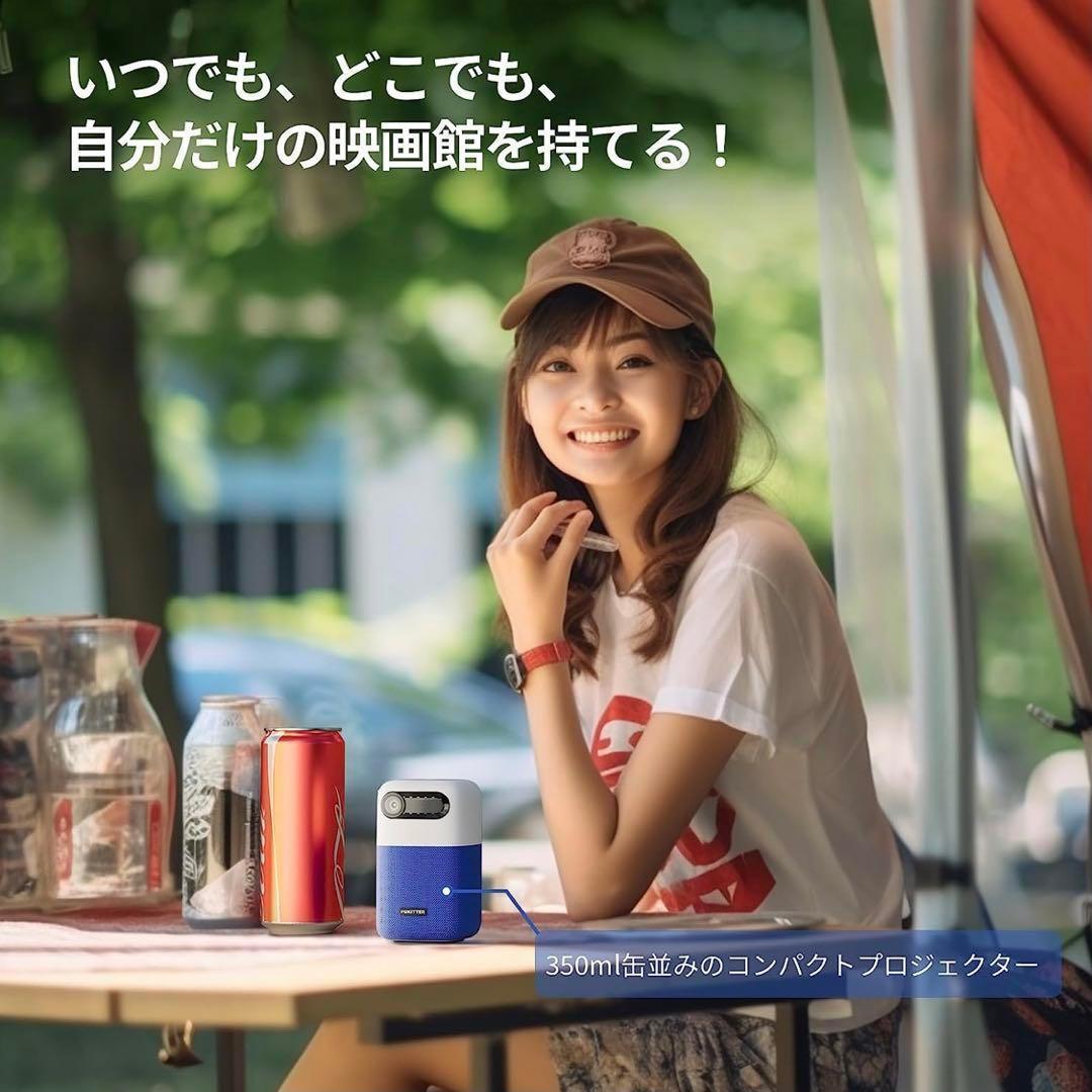 小型プロジェクター⭐️Android TV搭載9.0 200ANSIルーメン