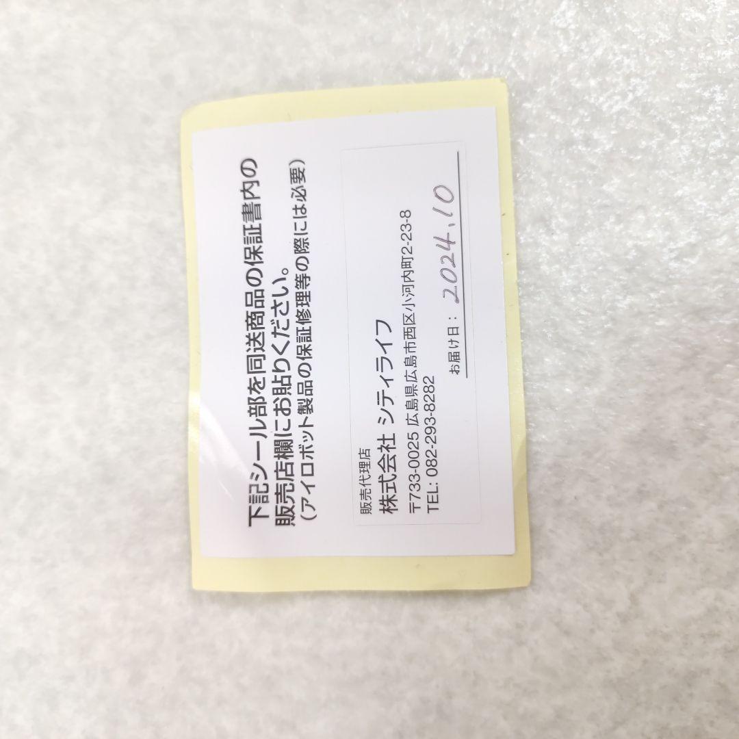 【ほぼ新品】iRobot ルンバ j7 障害物回避カメラ roomba