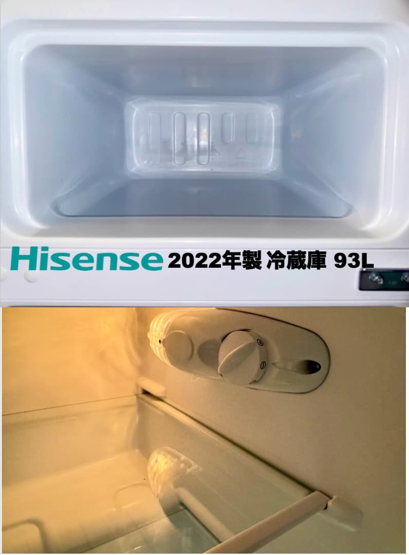 家電3点セット高年式 2万円台!!単身向け/設置 配送 保証 無料/首都圏限定