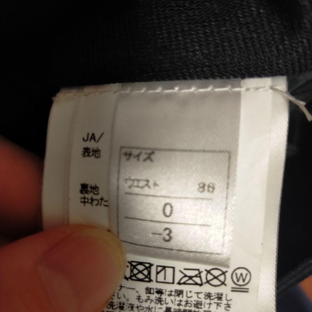 オンヨネ　ONYONE　ゼブラ柄 スキーウェア上下　サイズO