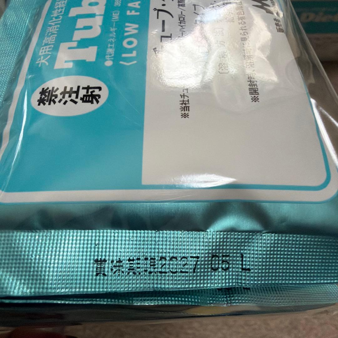 Tube Diet 低脂肪犬用療法食 20g×58袋