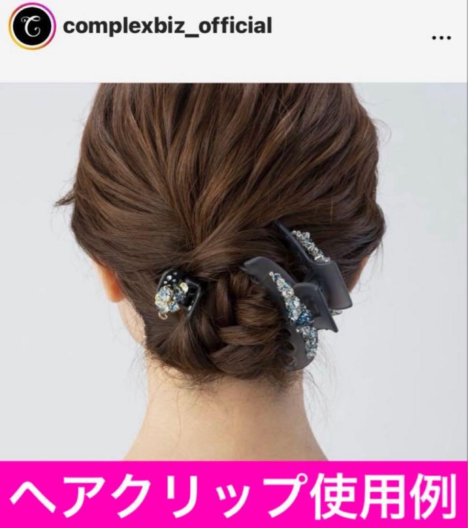 856【店舗限定デザイン】激レア！入手困難／数量限定／期間限定／新品未使用タグ付