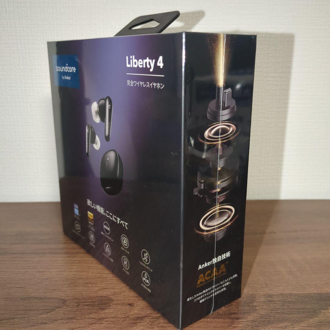 soundcore Liberty 4 完全ワイヤレスイヤホン 専用ケース付