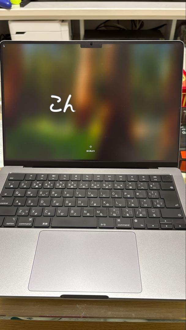 Apple MacBook Pro 14インチ 2021【シールによる日焼け跡】