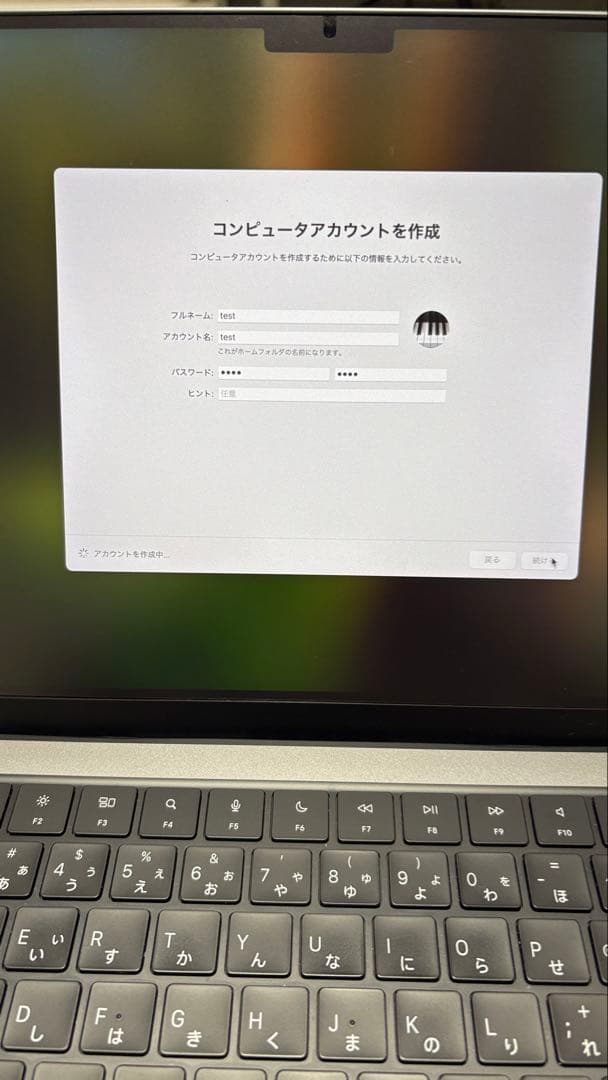 Apple MacBook Pro 14インチ 2021【シールによる日焼け跡】