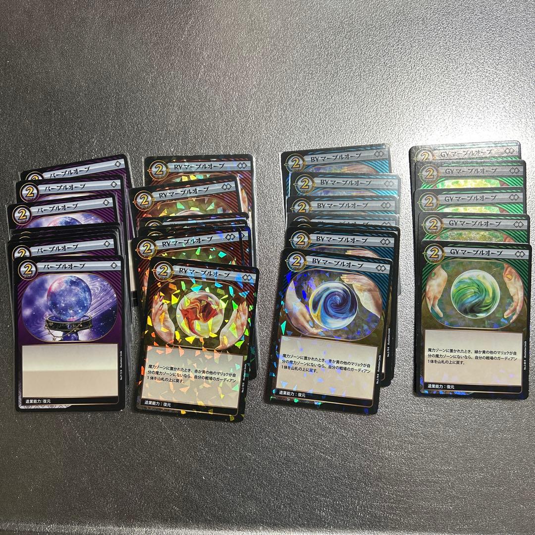 イジンデン　まとめ売り