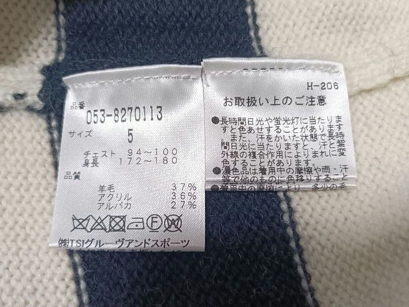 パーリーゲイツ☆ボーダー柄メンズ長袖ニット☆サイズ５（Ｌ）