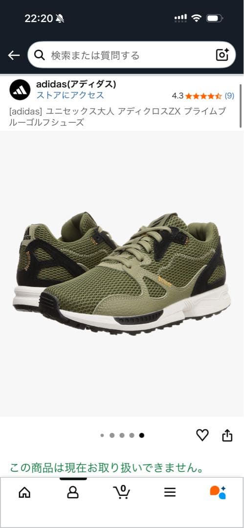 adidas ゴルフシューズ グリーン