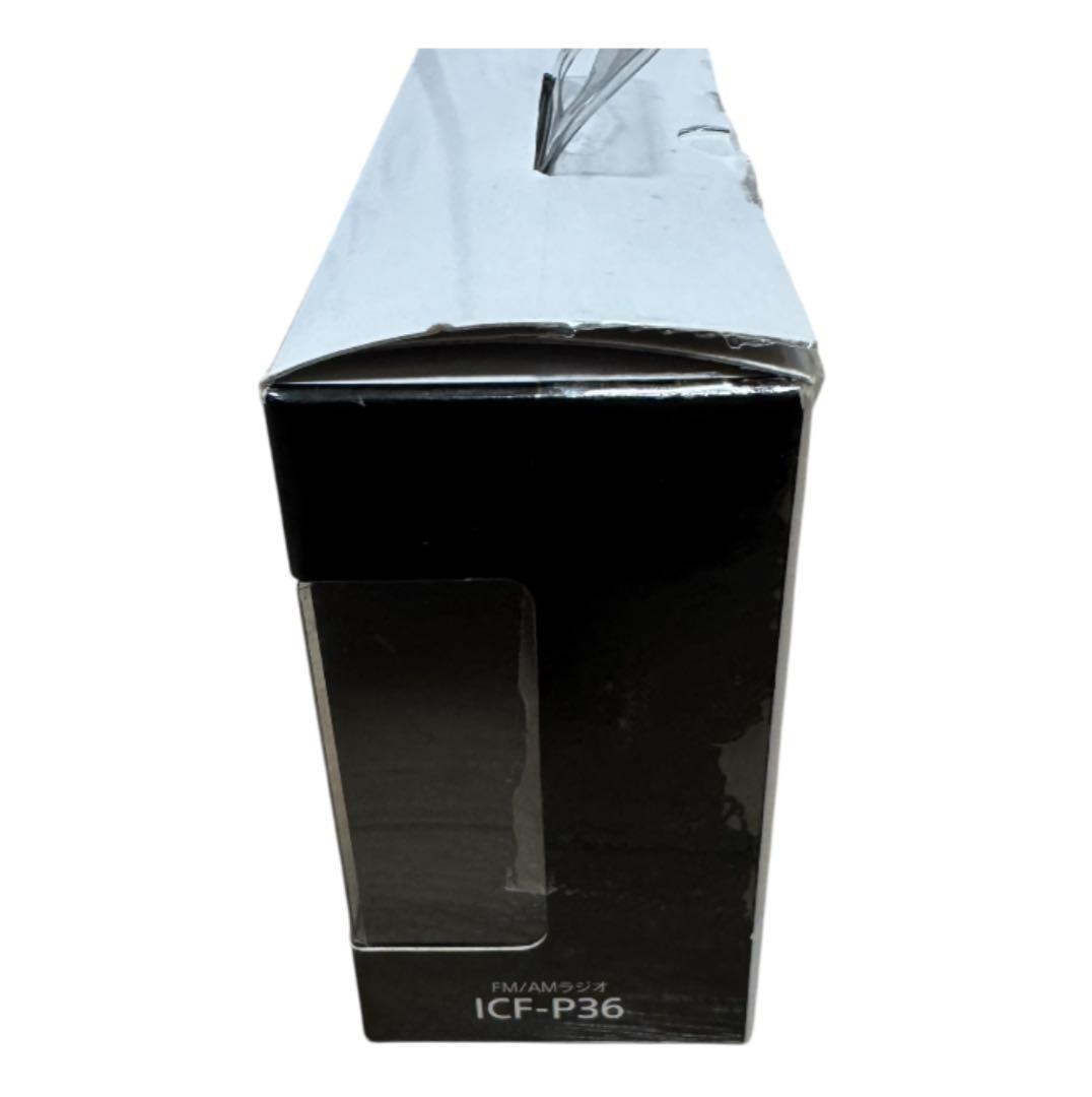 【新品】SONY ICF-P36 ポータブルラジオ AM/FM対応 ソニー