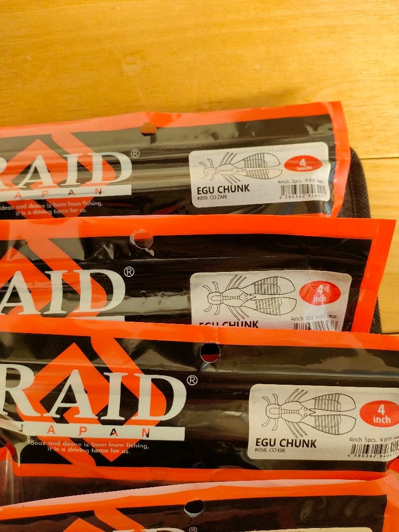 レイドジャパン　デプス　ワーム