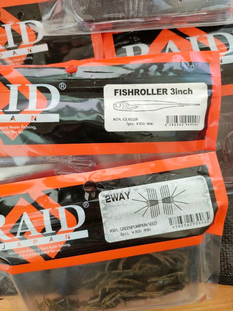 レイドジャパン　デプス　ワーム